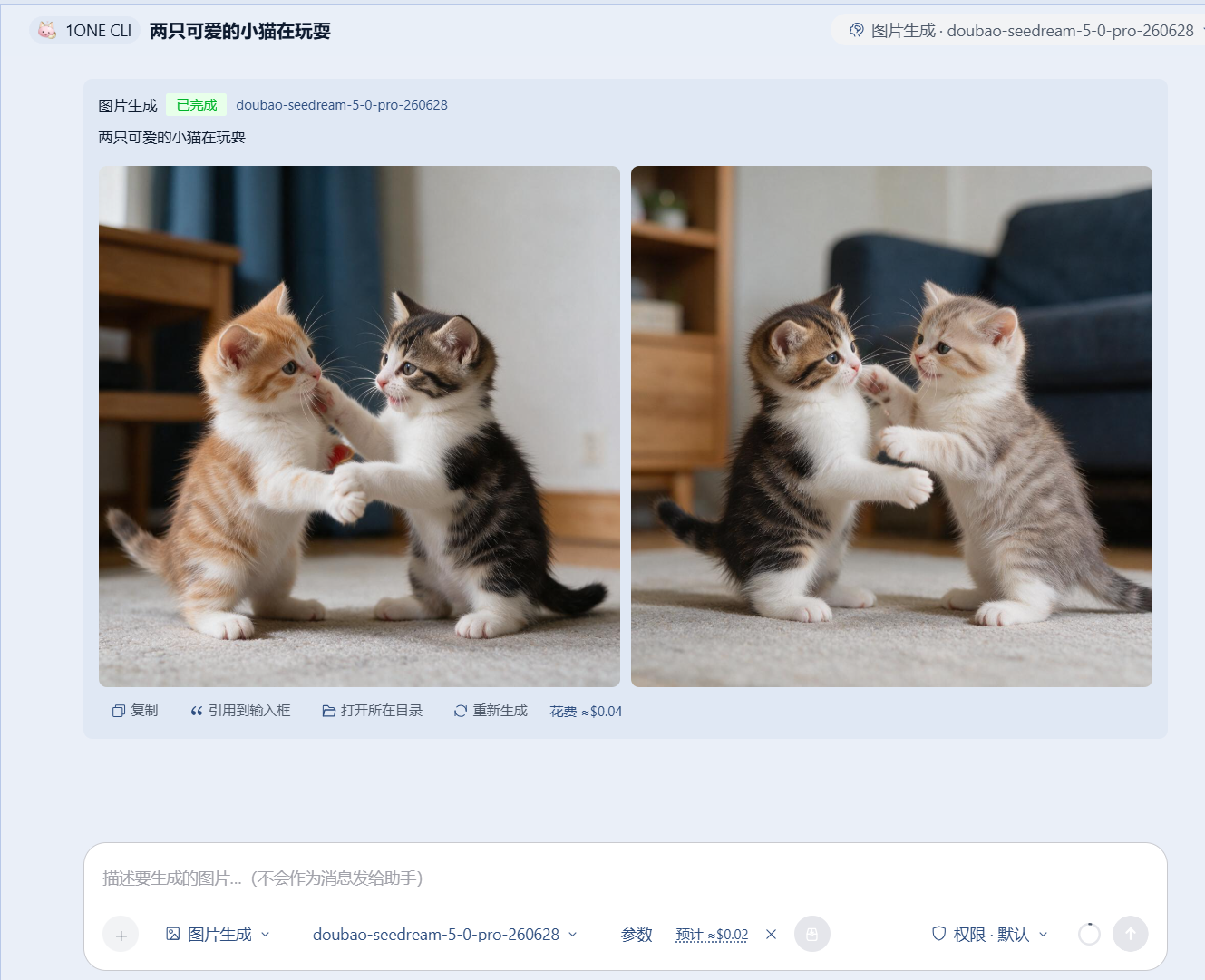 图片创作