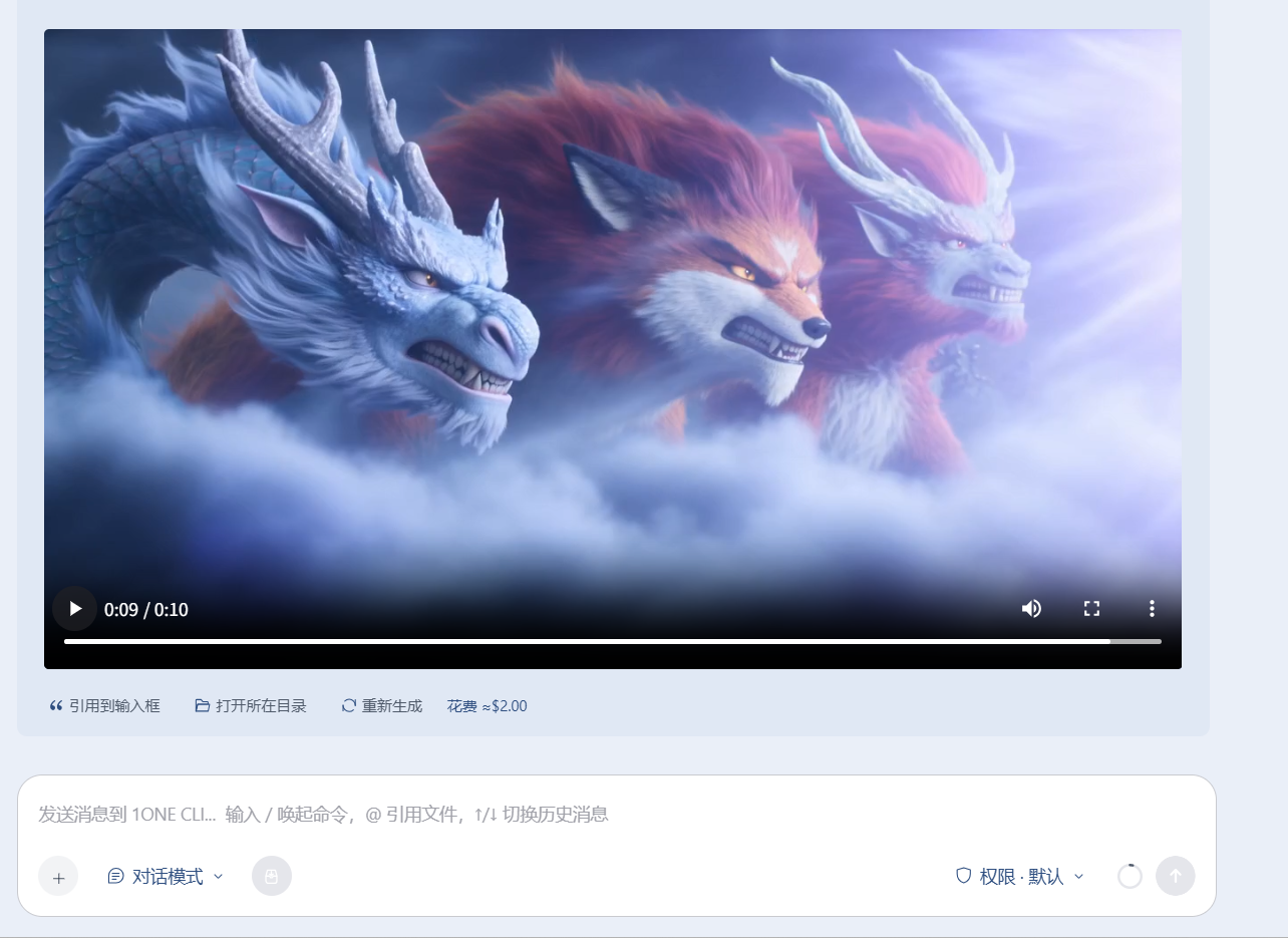 视频创作